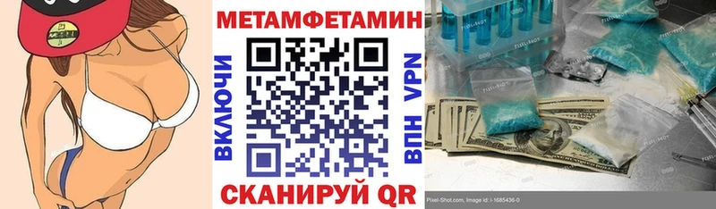 MEGA ТОР  Малоярославец  Амфетамин Розовый 