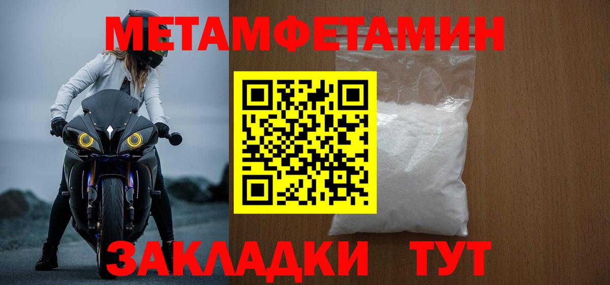 Амфетамин  Вход с VPN  Амфетамин  Малоярославец  АМФЕТАМИН Premium 