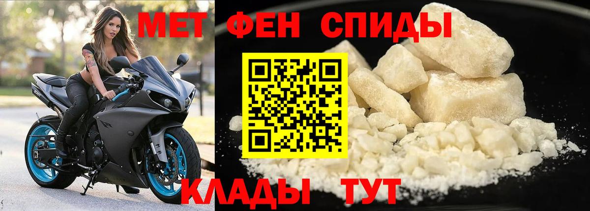 АМФ VHQ Малоярославец