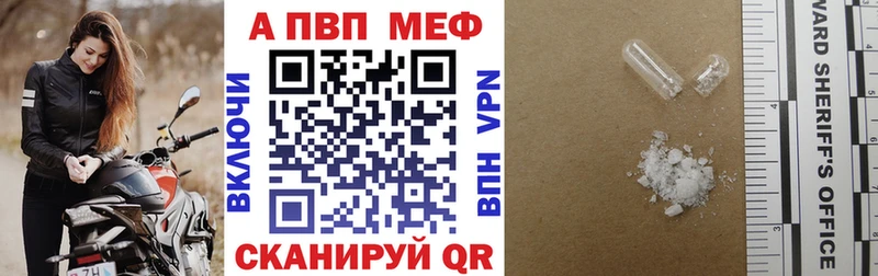 закладки  Малоярославец  Alfa_PVP СК 