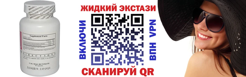 БУТИРАТ BDO 33%  omg как зайти  Малоярославец 
