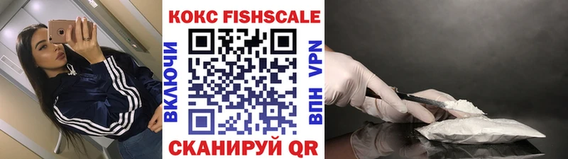 КОКАИН 98% Малоярославец
