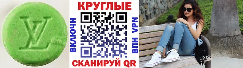 Ecstasy Punisher  Малоярославец 