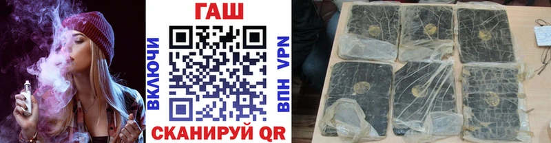 ГАШИШ индика сатива гидра ссылка Малоярославец магазин продажи