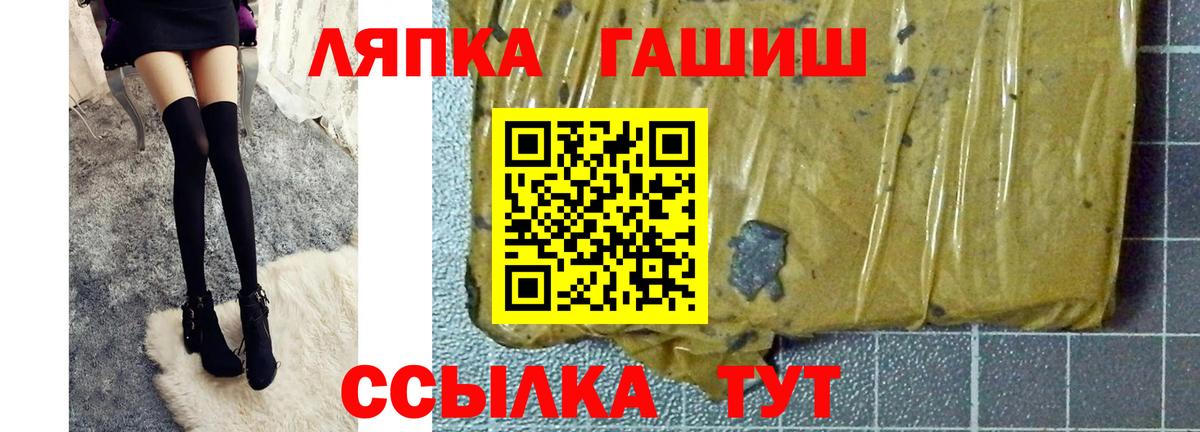 ГАШ индика сатива  ГАШИШ AMNESIA HAZE  Вход с VPN  ГАШИШ  Малоярославец 