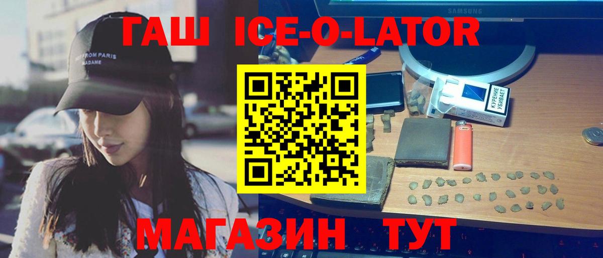 ГАШИШ VHQ Малоярославец
