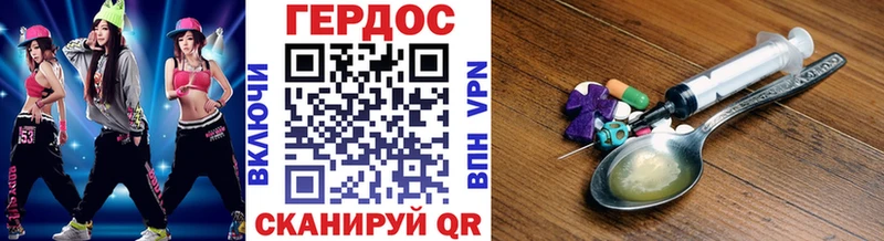 ГЕРОИН афганец  Малоярославец 
