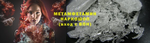 трава Белокуриха