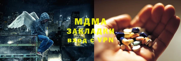 прущая мука Беломорск