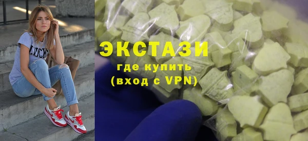 трава Белокуриха