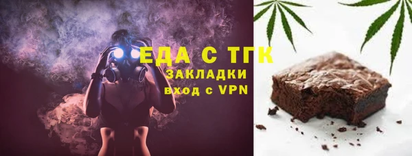 прущая мука Беломорск