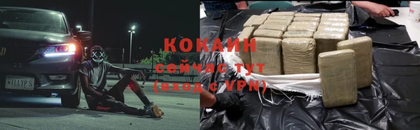 прущая мука Беломорск