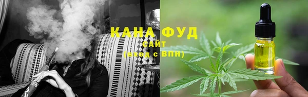 трава Белокуриха