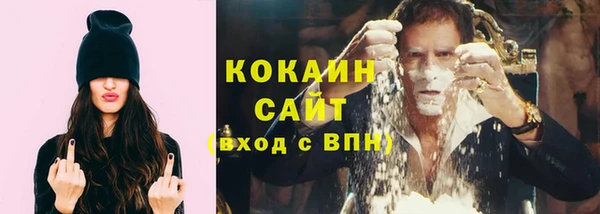 прущая мука Беломорск