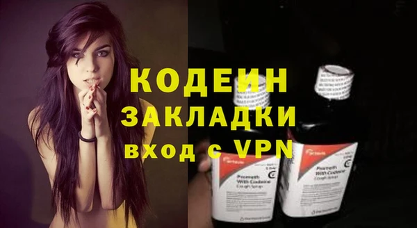 PSILOCYBIN Белоозёрский