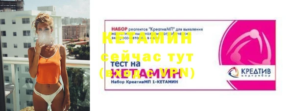 трава Белокуриха