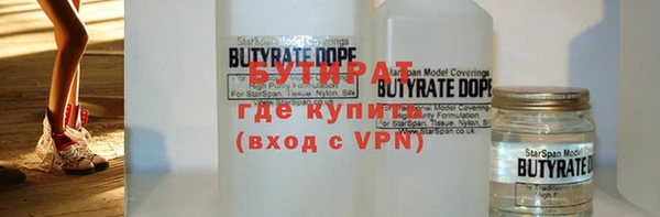 прущая мука Беломорск