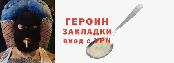 трава Белокуриха