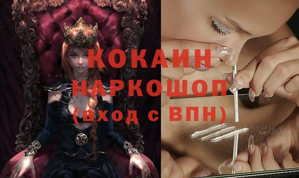прущая мука Беломорск