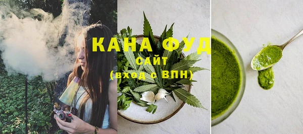 трава Белокуриха