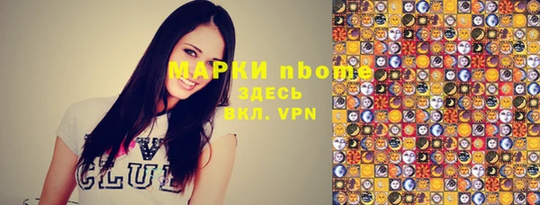 PSILOCYBIN Белоозёрский