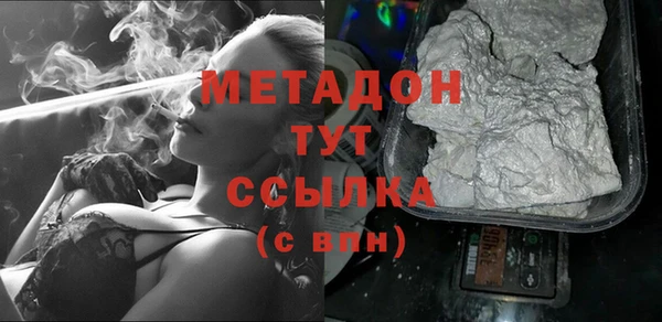 трава Белокуриха