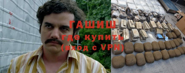 трава Белокуриха