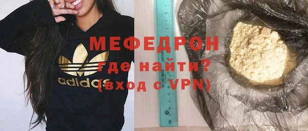 трава Белокуриха