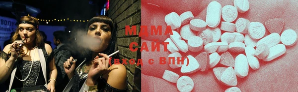 PSILOCYBIN Белоозёрский