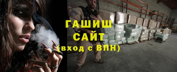 трава Белокуриха