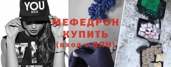 трава Белокуриха