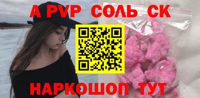 дурь Кинель