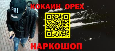 дурь Кинель