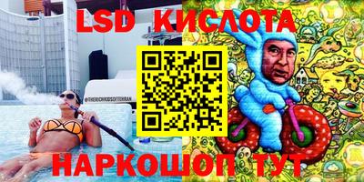 дурь Кинель