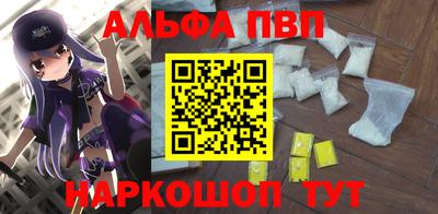 меф VHQ Кингисепп