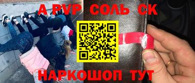 меф VHQ Кингисепп