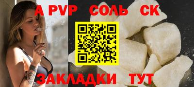 дурь Кинель