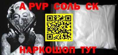 меф VHQ Кингисепп