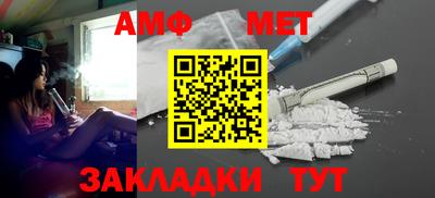 меф VHQ Кингисепп