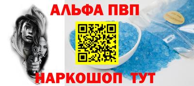 меф VHQ Кингисепп