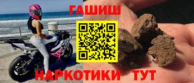 меф VHQ Кингисепп