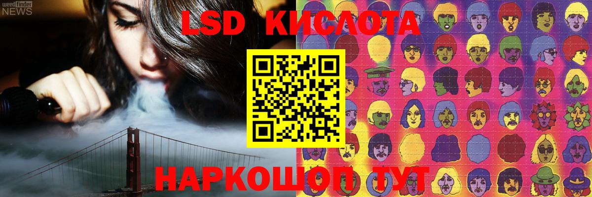 blacksprut вход  LSD-25 экстази кислота  Вход с VPN  Малоярославец 