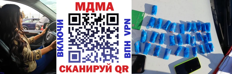 закладки  hydra ССЫЛКА  МДМА кристаллы  Малоярославец 