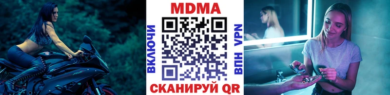 MDMA молли Малоярославец