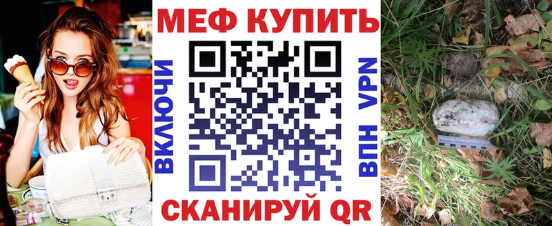 наркотики hydra tor Меф VHQ Малоярославец