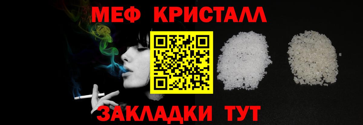 МЯУ-МЯУ  МЯУ-МЯУ мука  МЯУ-МЯУ VHQ  Вход с VPN  Малоярославец 