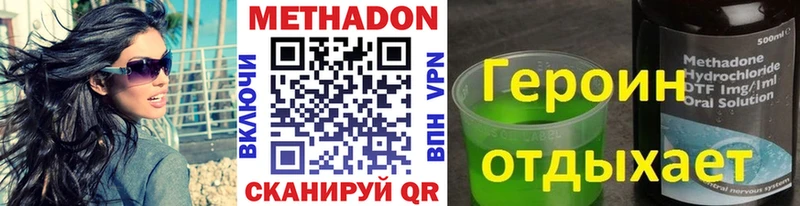 закладка  Малоярославец  Метадон мёд 