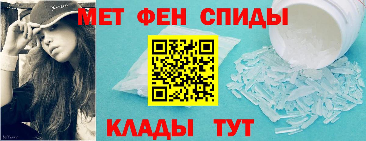 Малоярославец  Первитин пудра  Вход с VPN 