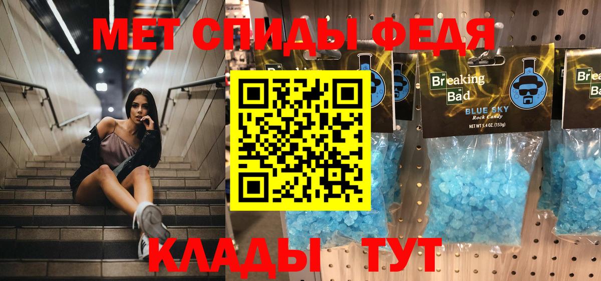 Метамфетамин Methamphetamine Малоярославец