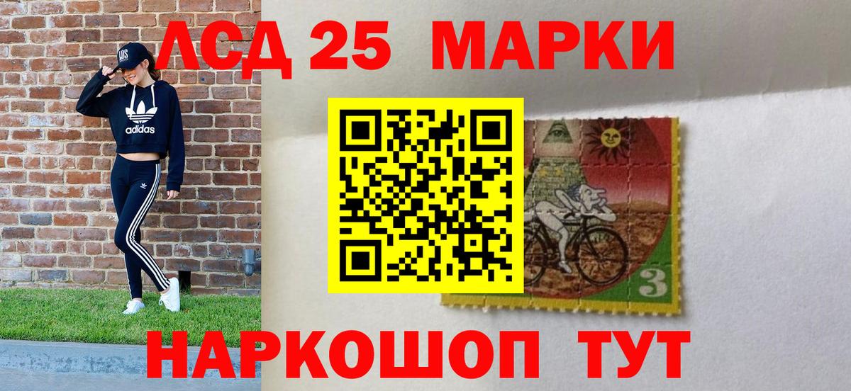 Малоярославец  Марки NBOMe 1500мкг  Вход с VPN 